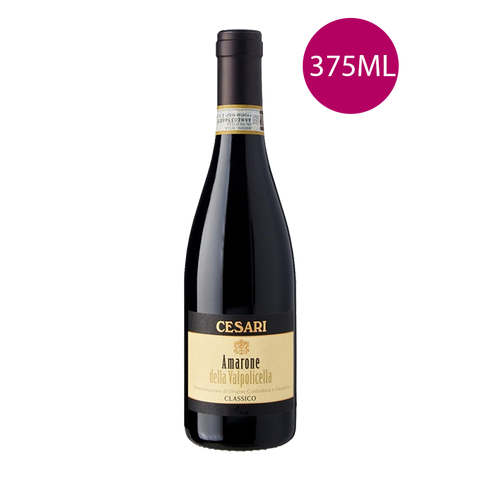 Cesari Amarone della Valpolicella Classico DOCG Half Bottle Cesari Amarone della Valpolicella Classico DOCG Half Bottle