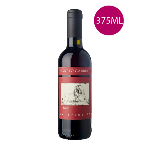 La Spinetta Barolo Garretti DOCG Half Bottle La Spinetta Barolo Garretti DOCG Half Bottle