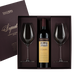 Yalumba The Signature Cabernet Sauvignon & Shiraz Riedel Gift Set